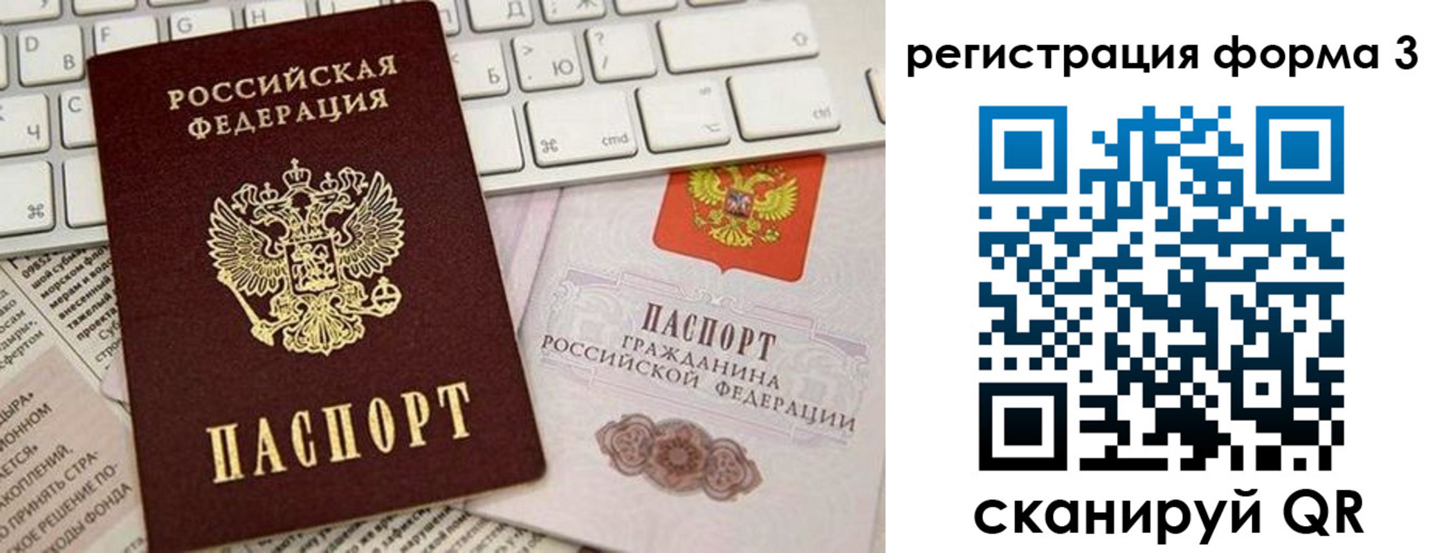 регистрация для дет. сада в Долгопрудном