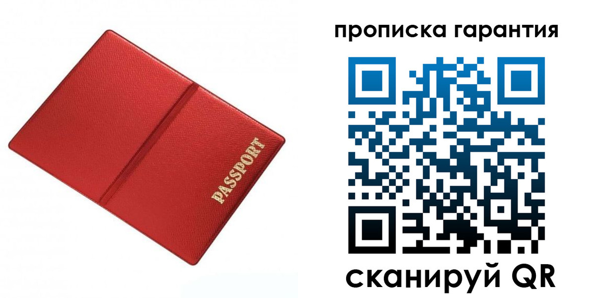 временная регистрация госуслуги в Долгопрудном
