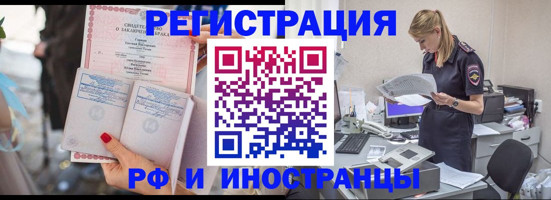 найти адрес прописки в Долгопрудном