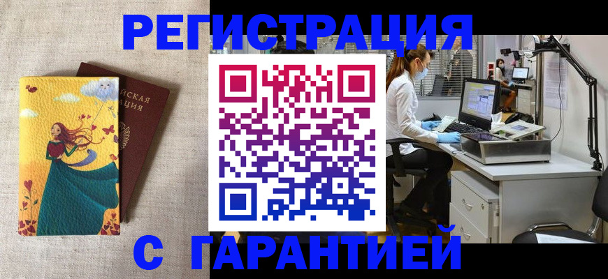 регистрация для школы в Долгопрудном